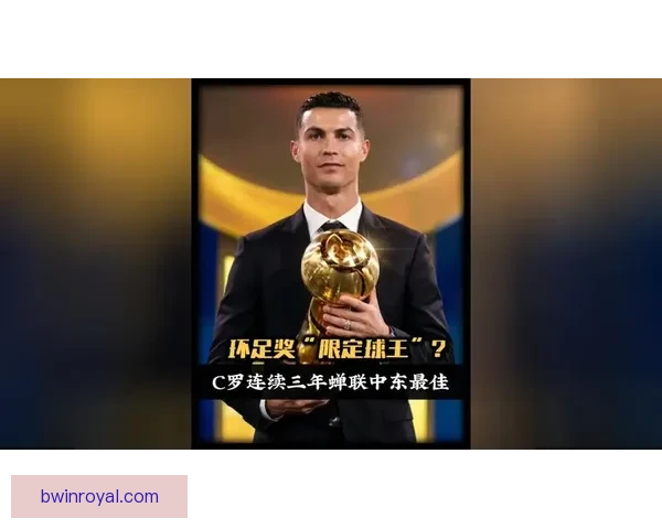 佩蒂特称C罗演艺潜力惊人或转型电影明星直指奥斯卡奖项未来